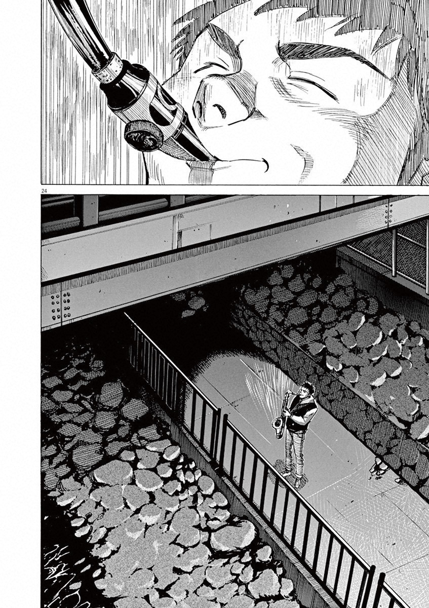 Read Blue Giant (en) Manga Online