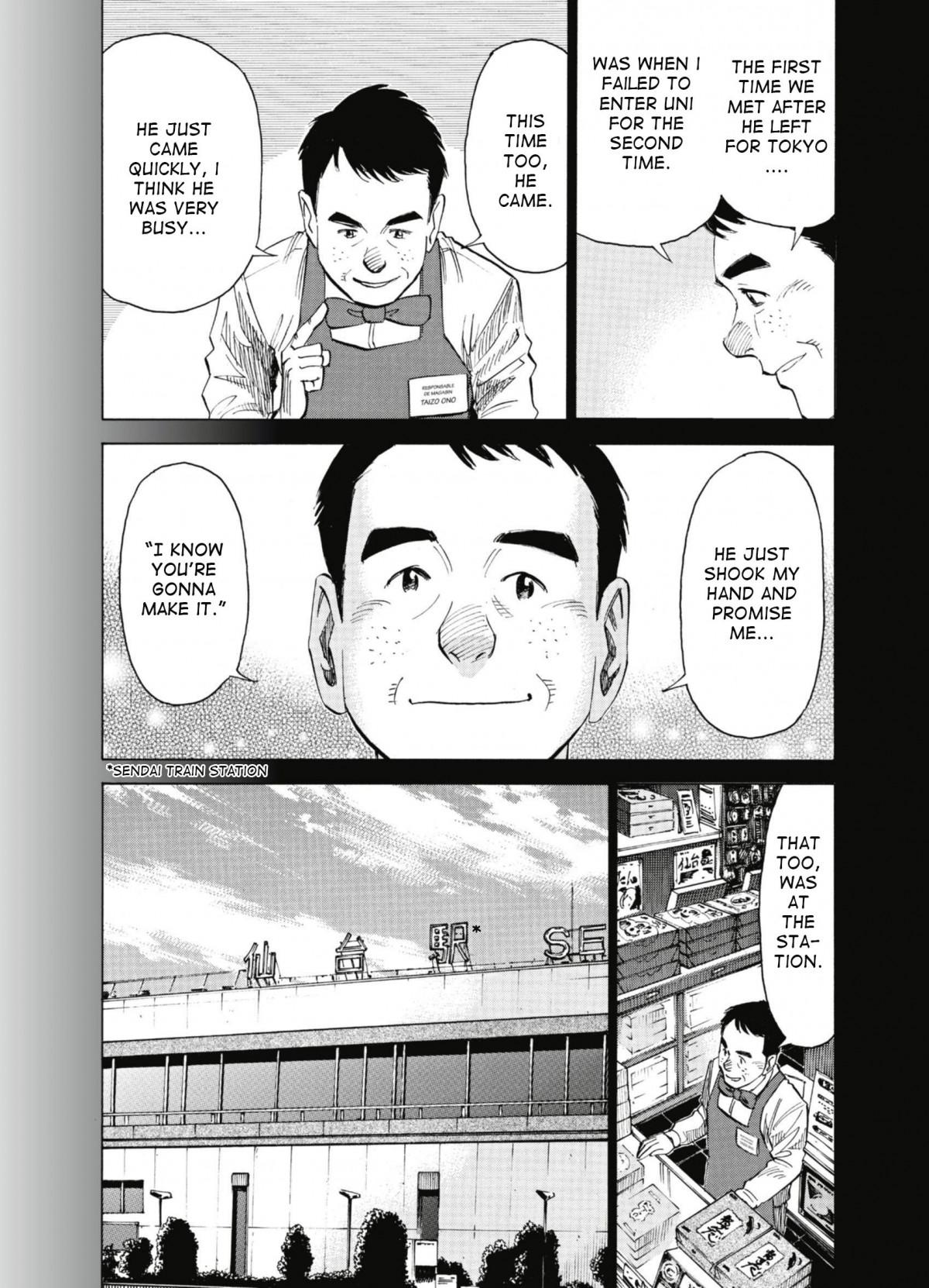 Read Blue Giant (en) Manga Online