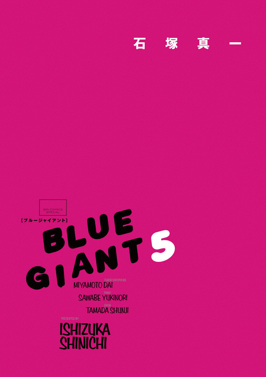 Read Blue Giant (en) Manga Online