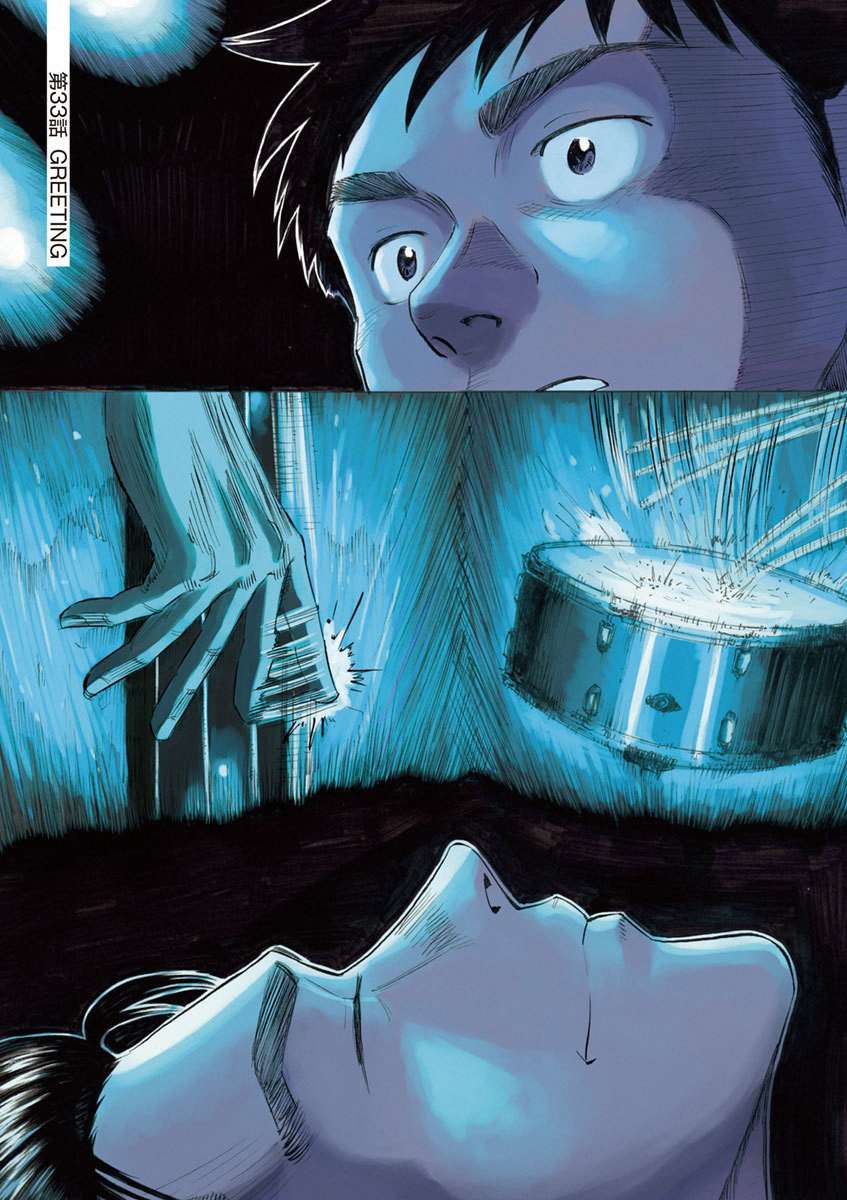 Read Blue Giant (en) Manga Online
