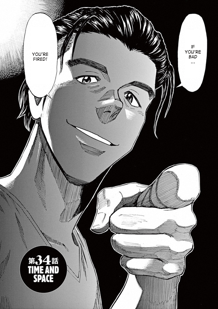 Read Blue Giant (en) Manga Online