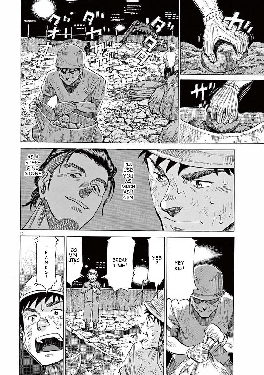 Read Blue Giant (en) Manga Online