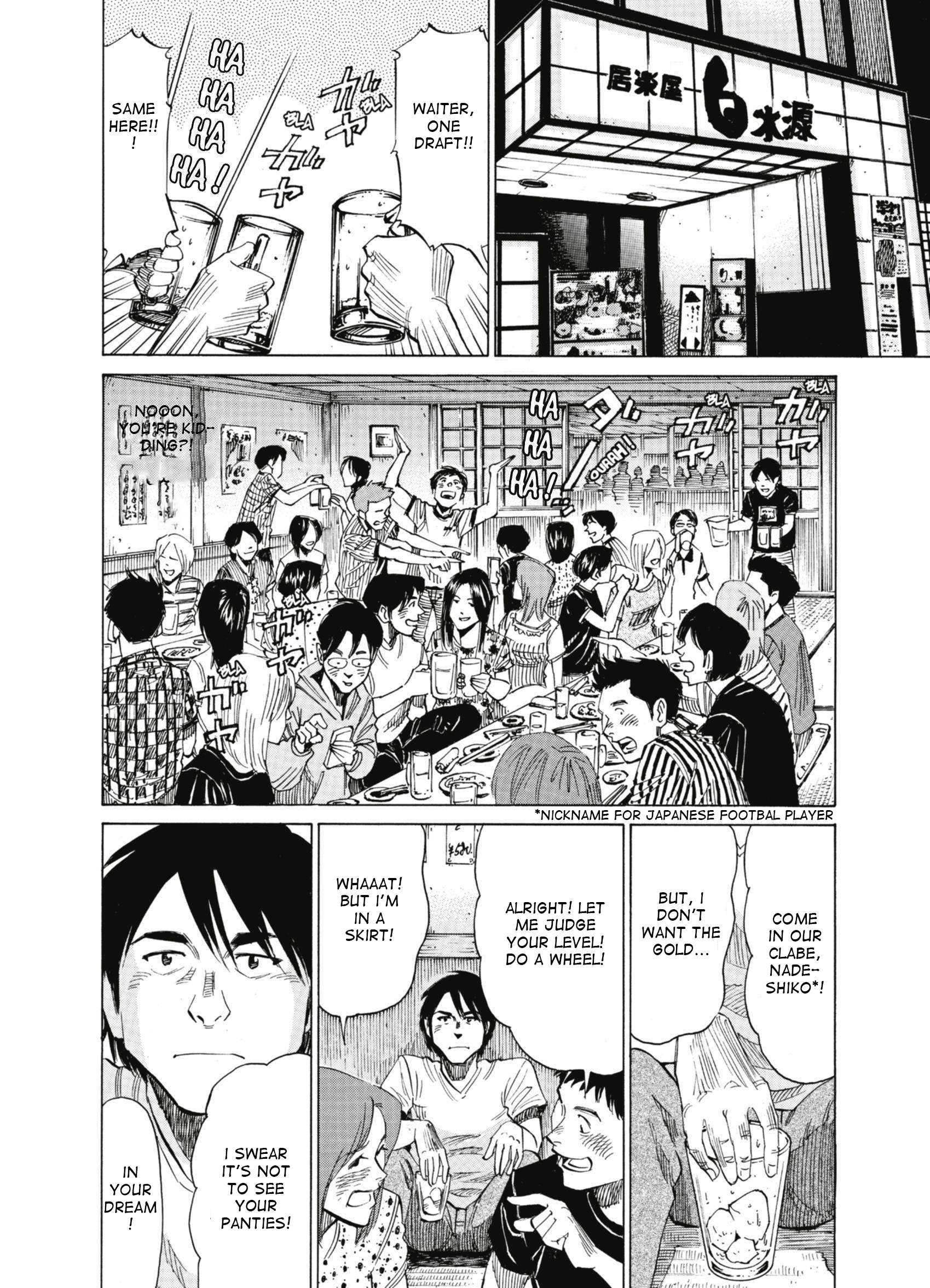 Read Blue Giant (en) Manga Online