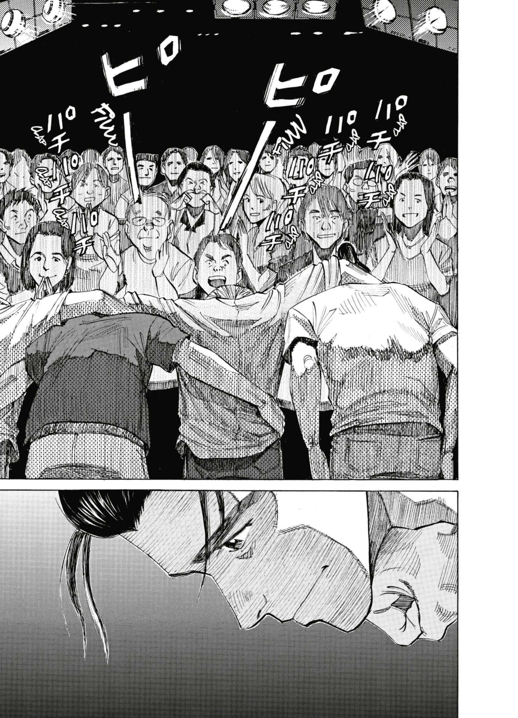 Read Blue Giant (en) Manga Online