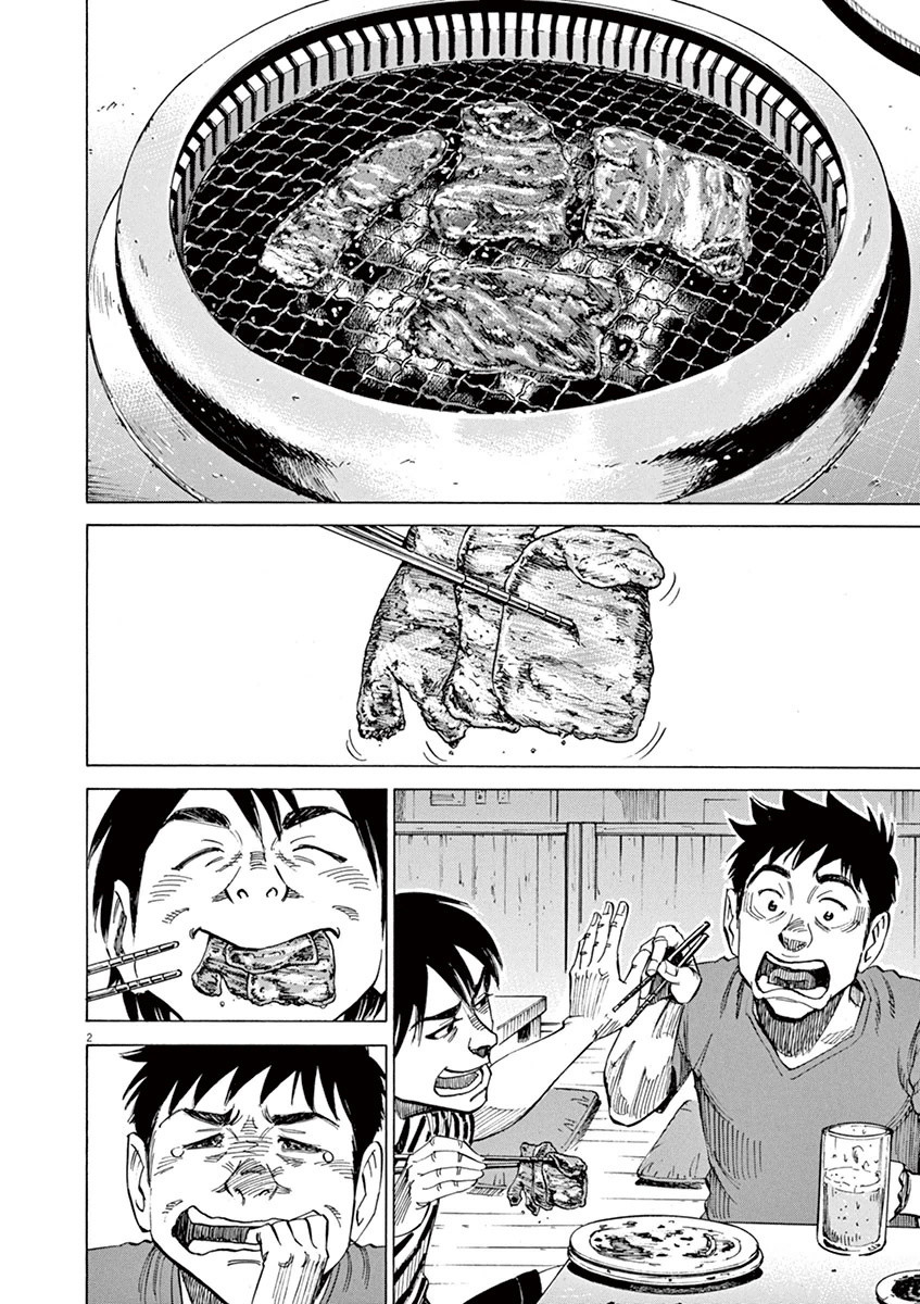 Read Blue Giant (en) Manga Online