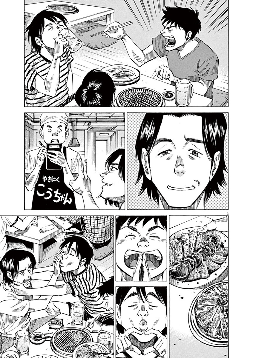 Read Blue Giant (en) Manga Online