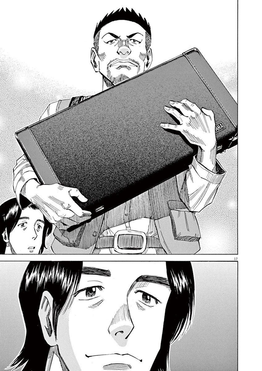 Read Blue Giant (en) Manga Online