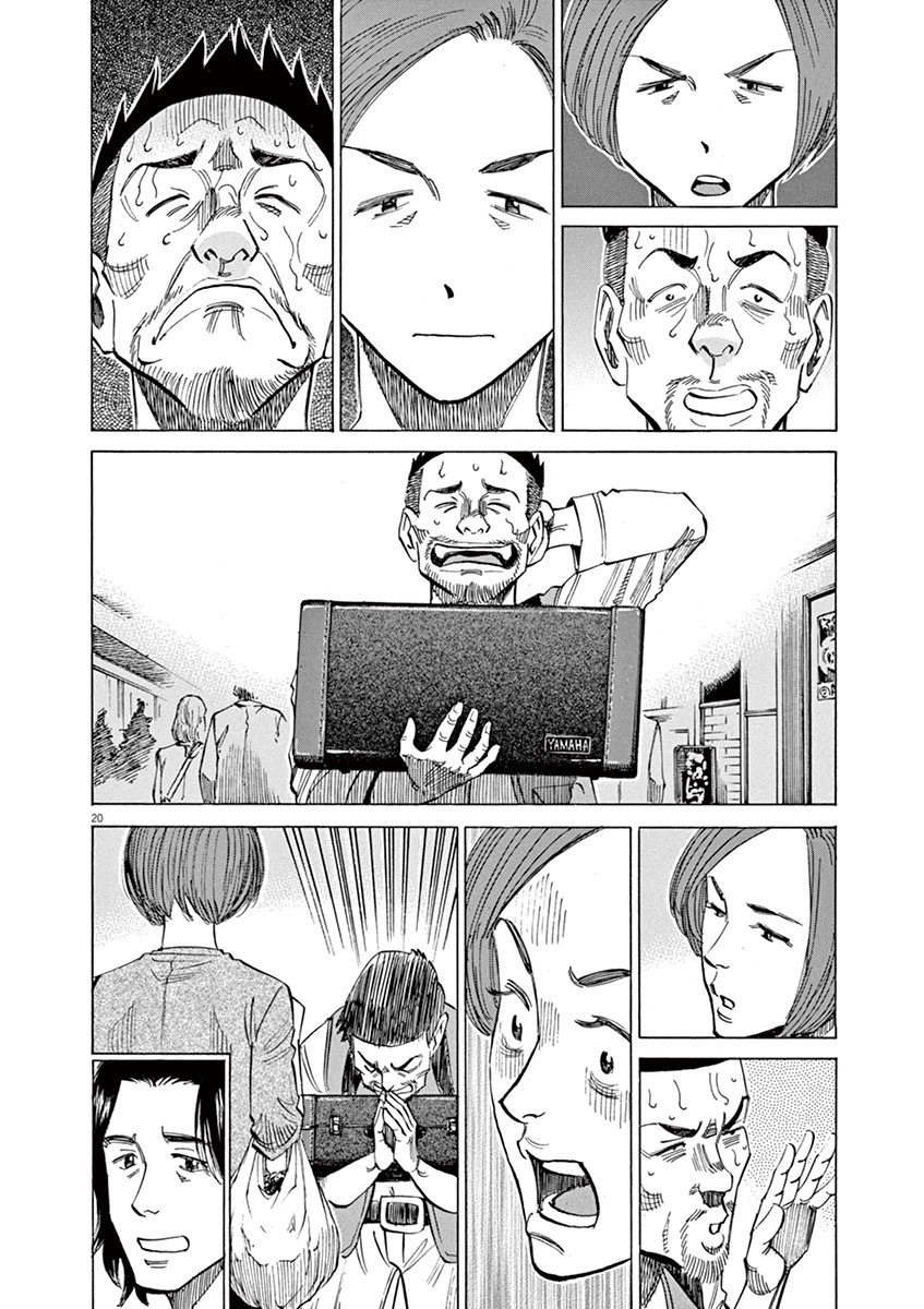 Read Blue Giant (en) Manga Online