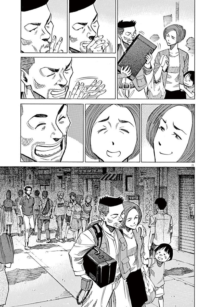 Read Blue Giant (en) Manga Online