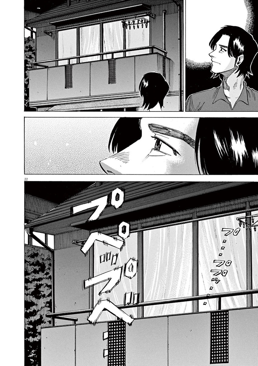 Read Blue Giant (en) Manga Online