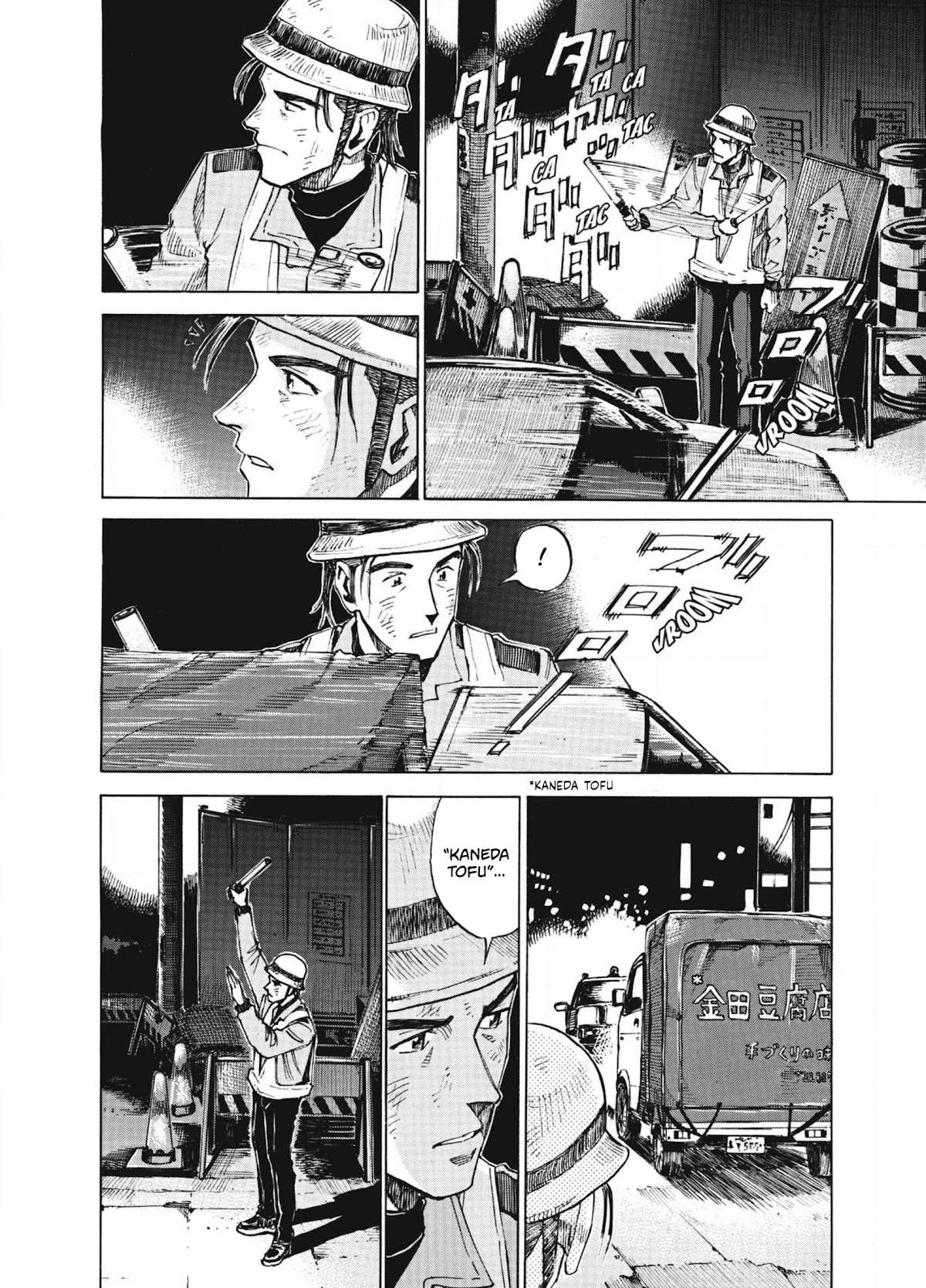 Read Blue Giant (en) Manga Online