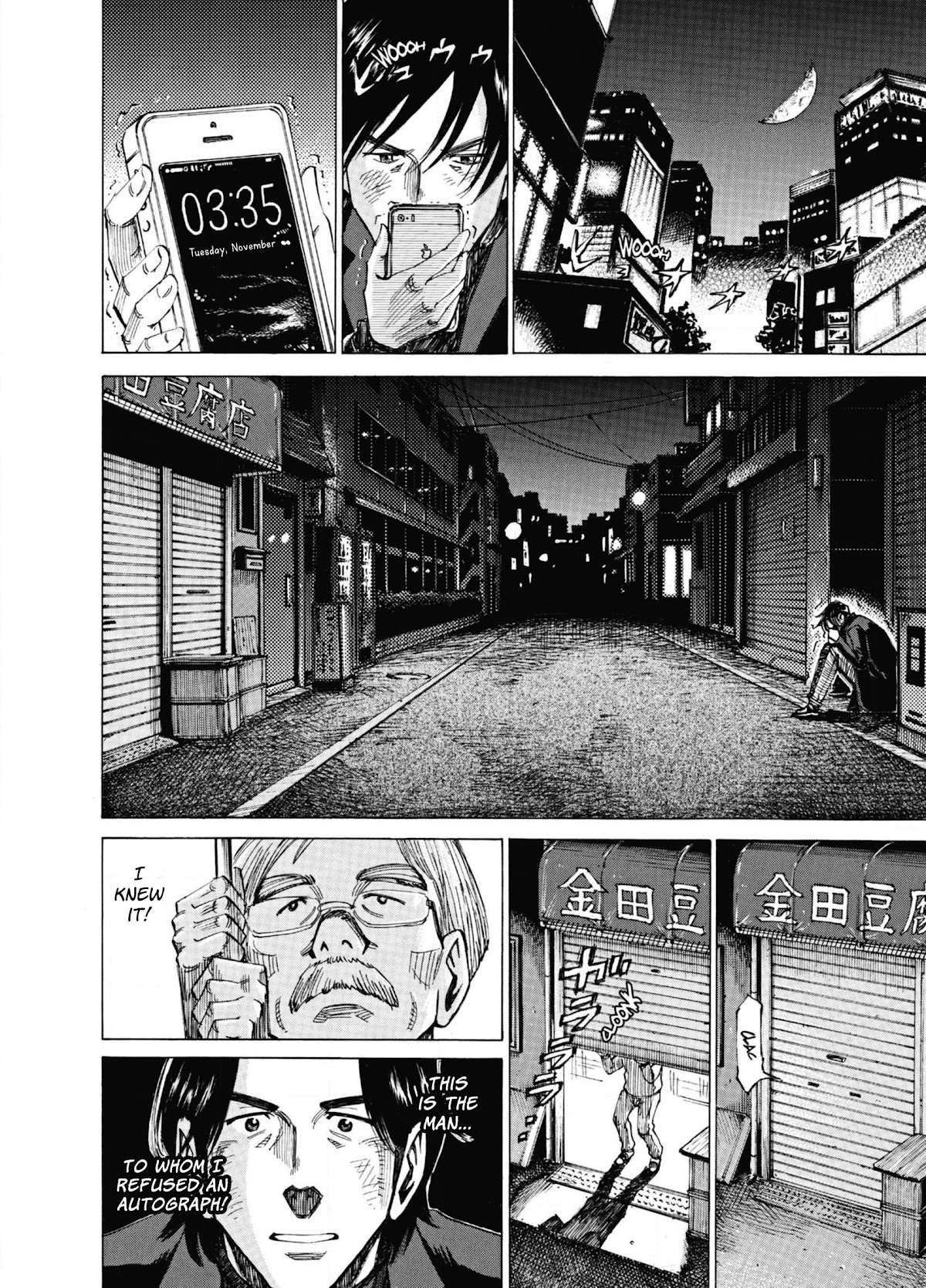 Read Blue Giant (en) Manga Online