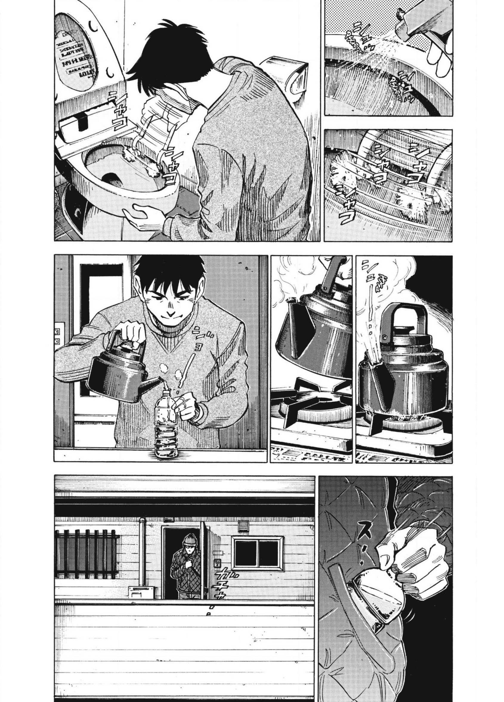 Read Blue Giant (en) Manga Online