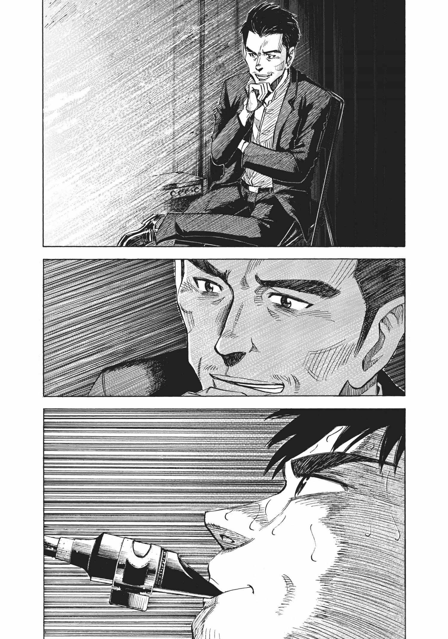 Read Blue Giant (en) Manga Online