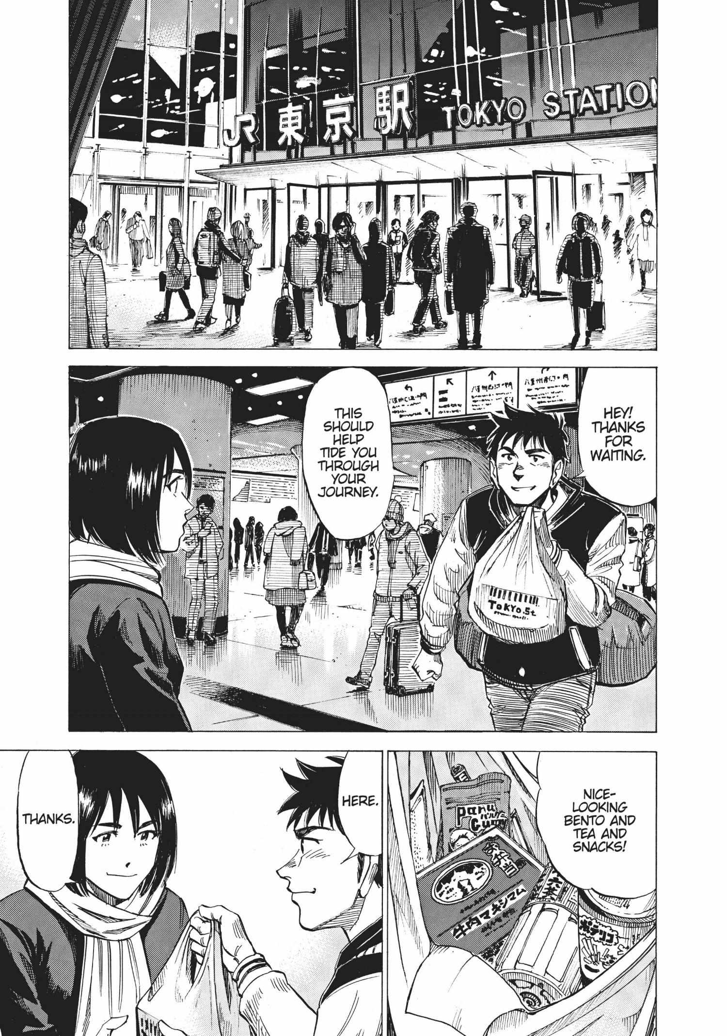 Read Blue Giant (en) Manga Online