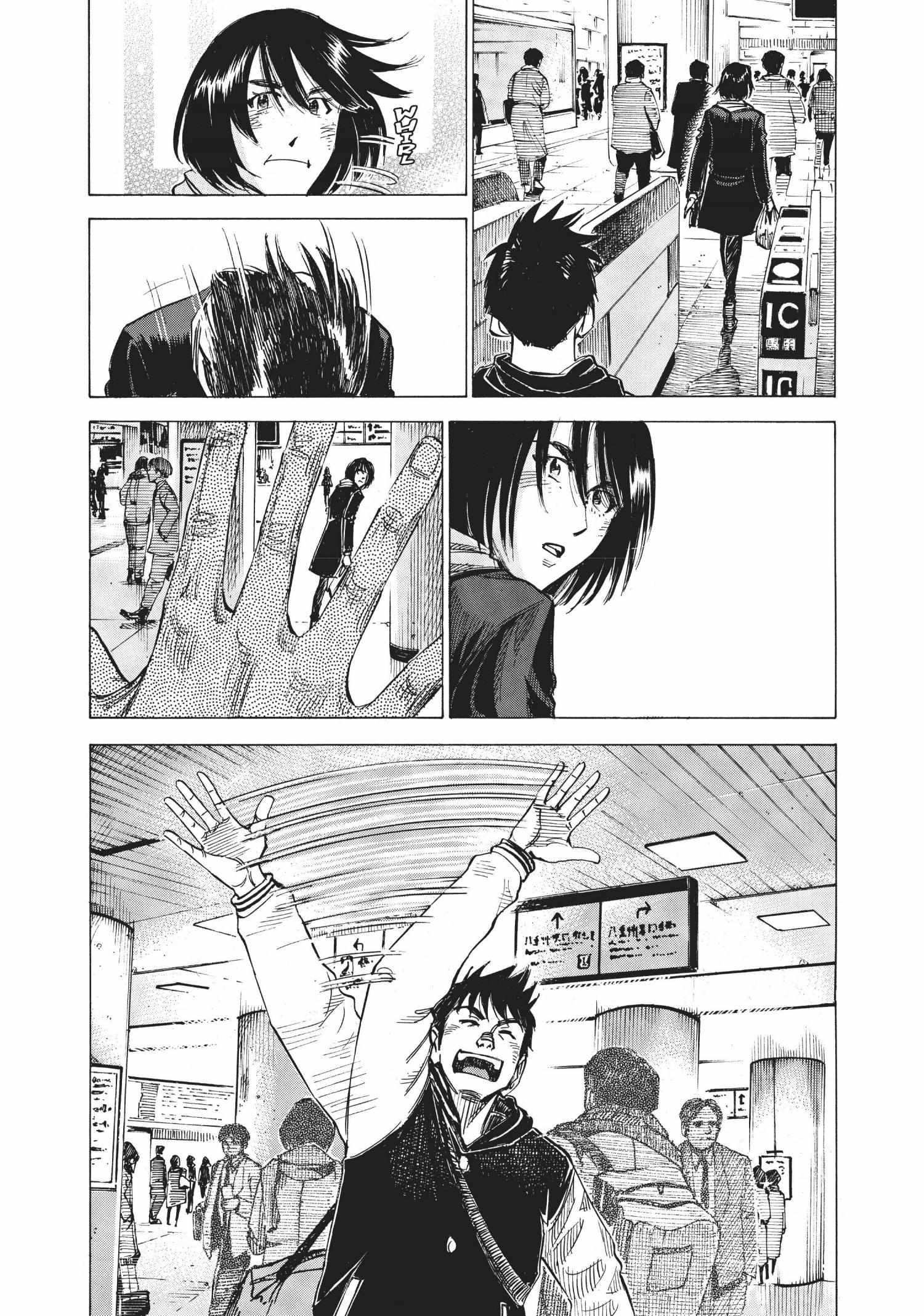 Read Blue Giant (en) Manga Online