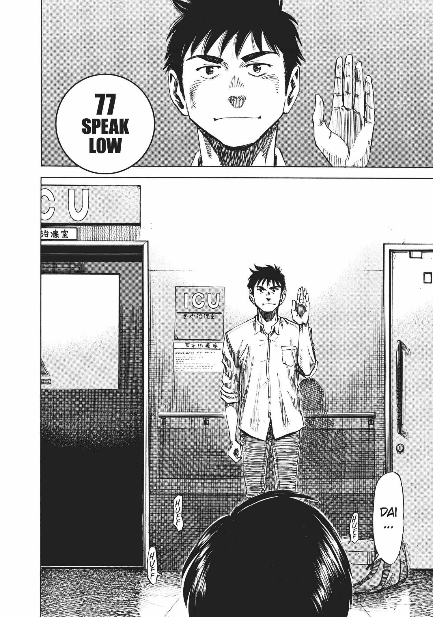 Read Blue Giant (en) Manga Online