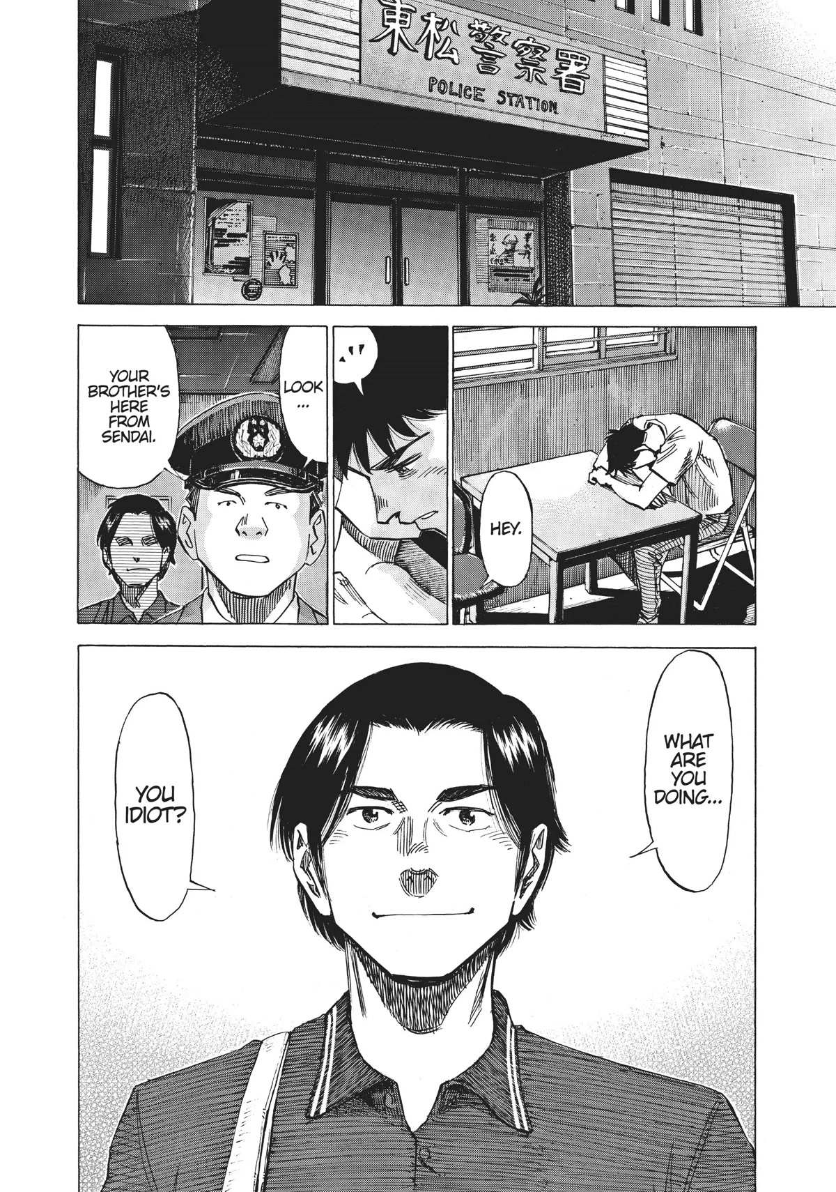 Read Blue Giant (en) Manga Online