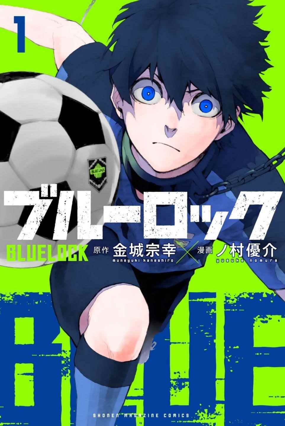 Read Blue Lock (en) Manga Online