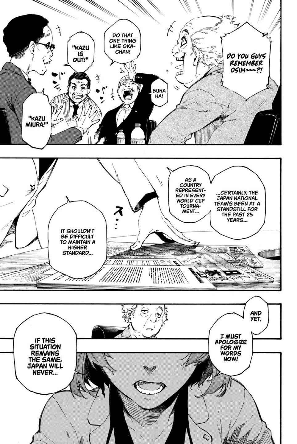 Read Blue Lock (en) Manga Online