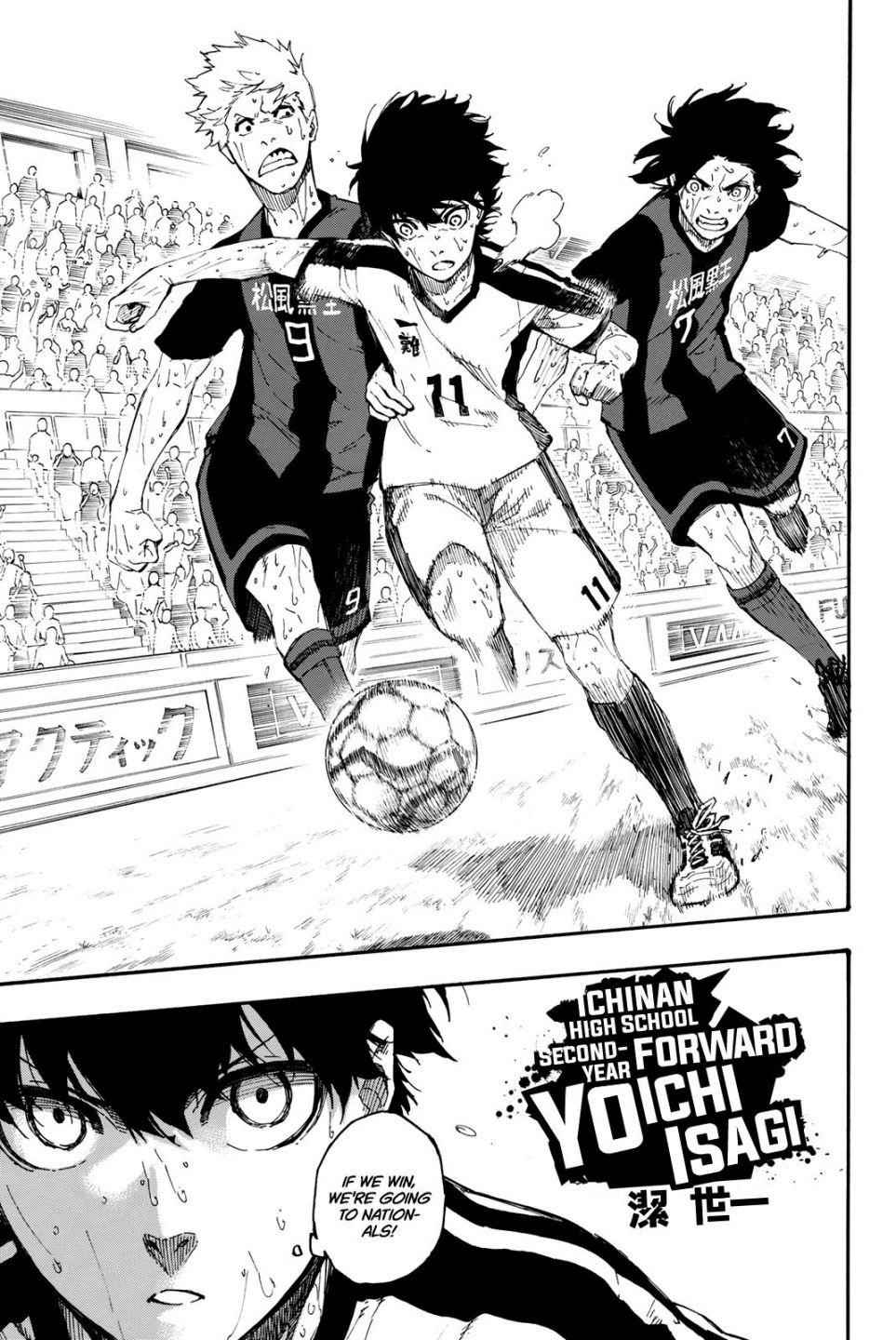 Read Blue Lock (en) Manga Online