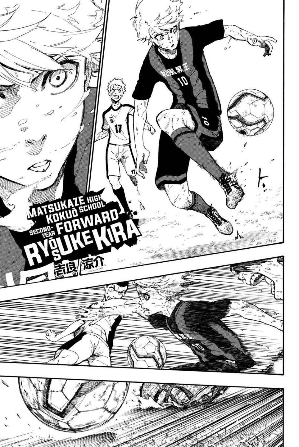 Read Blue Lock (en) Manga Online