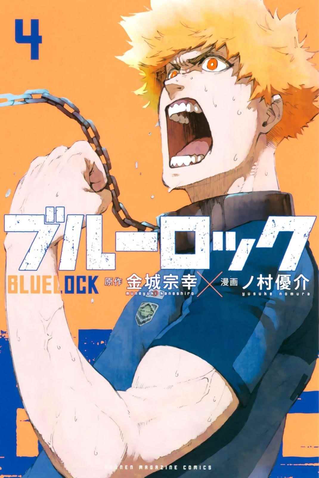Read Blue Lock (en) Manga Online