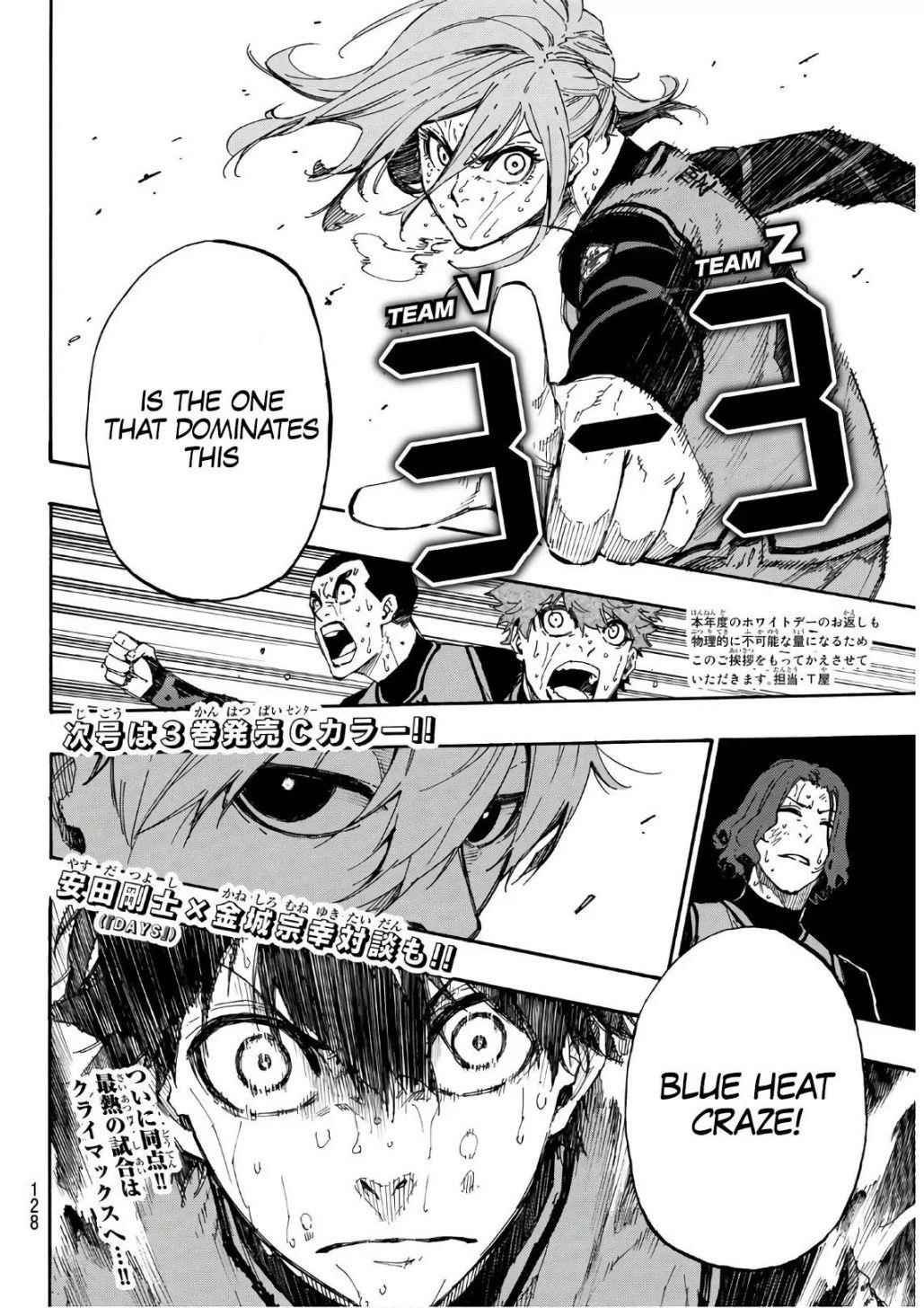 Read Blue Lock (en) Manga Online