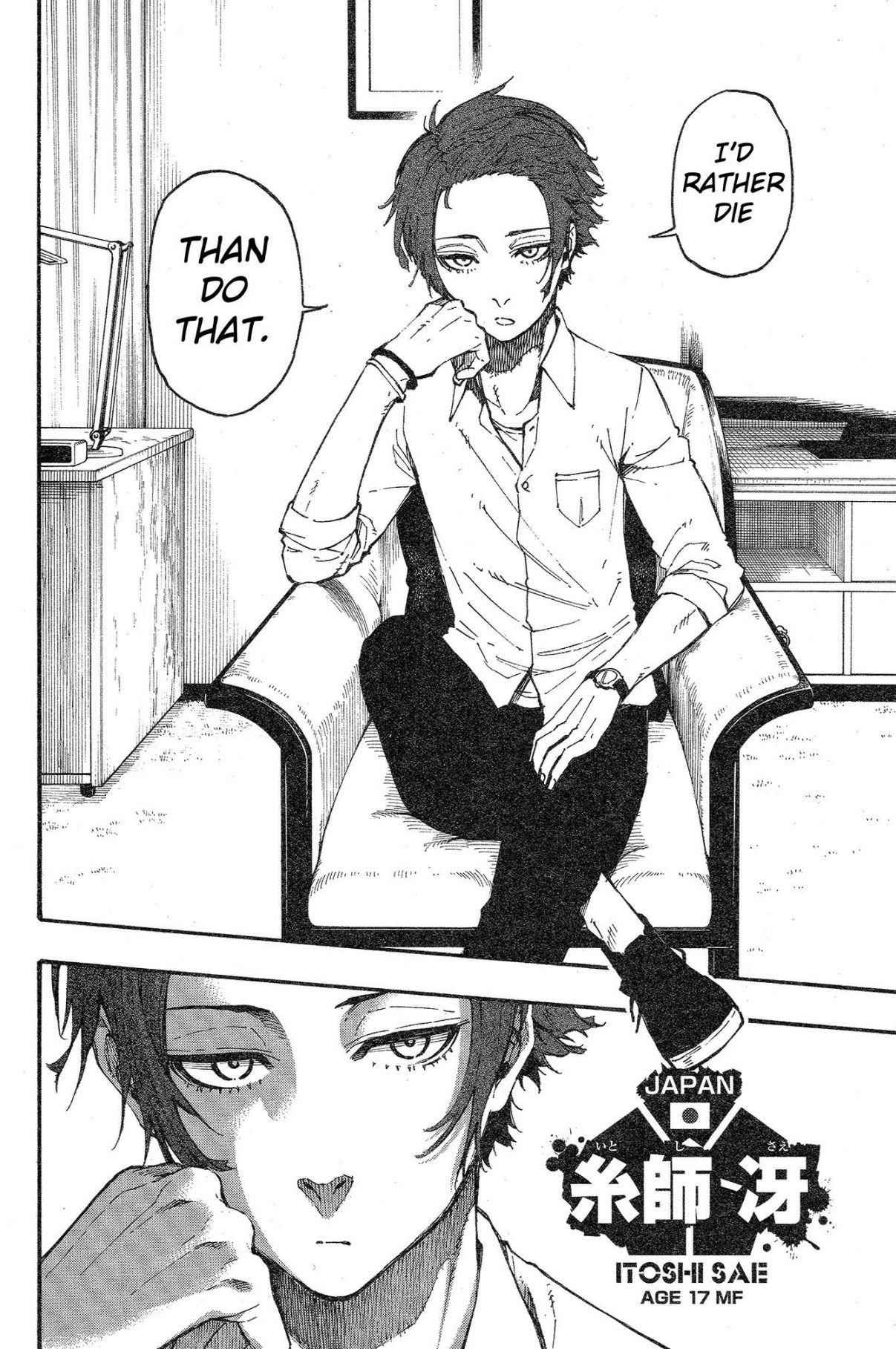 Read Blue Lock (en) Manga Online