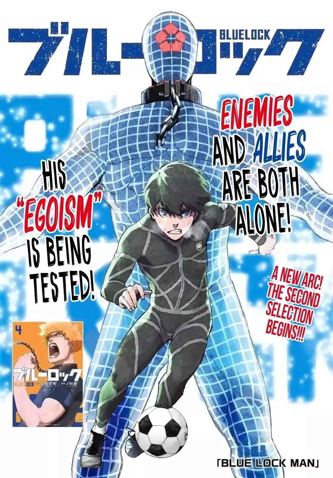 Read Blue Lock (en) Manga Online