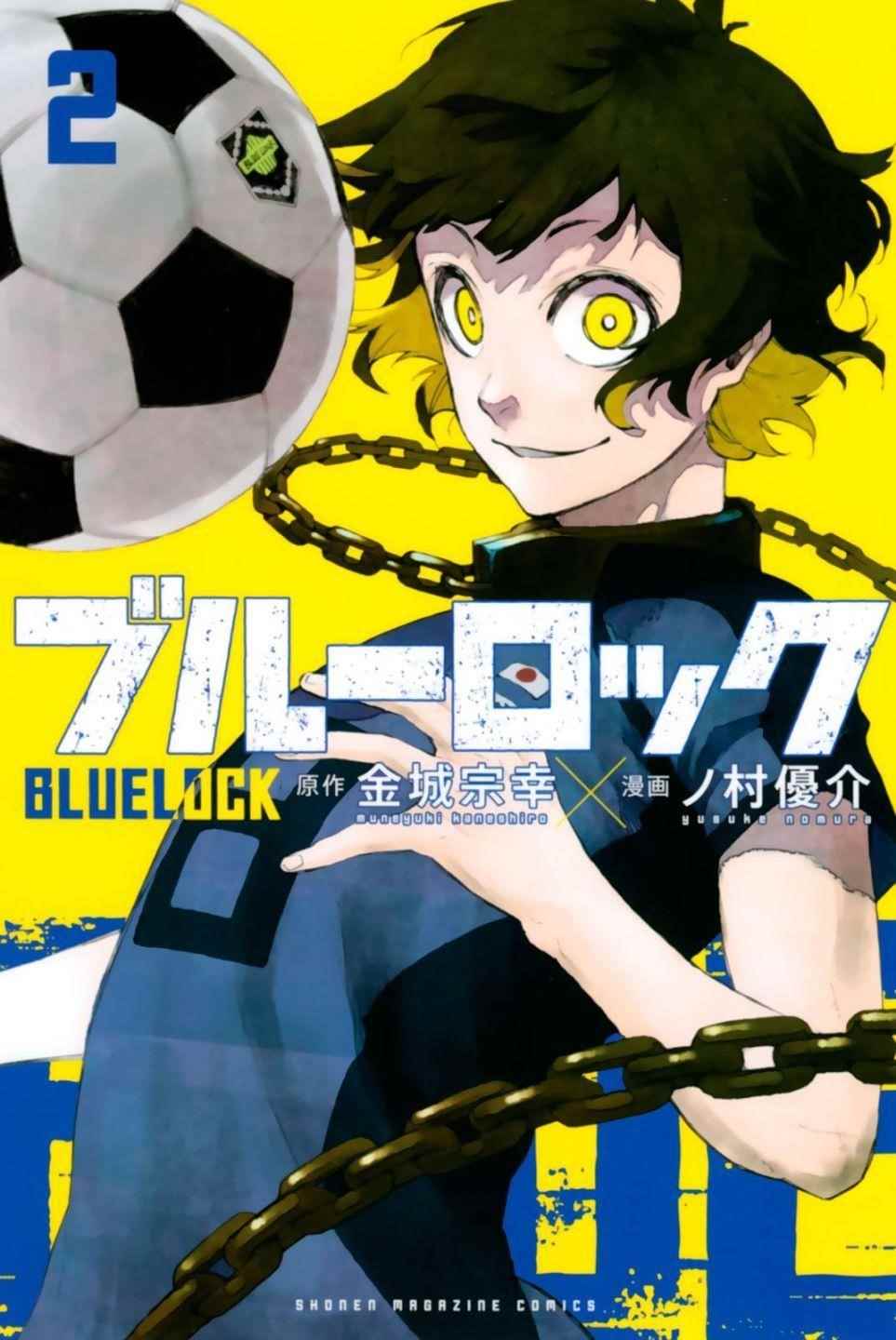 Read Blue Lock (en) Manga Online