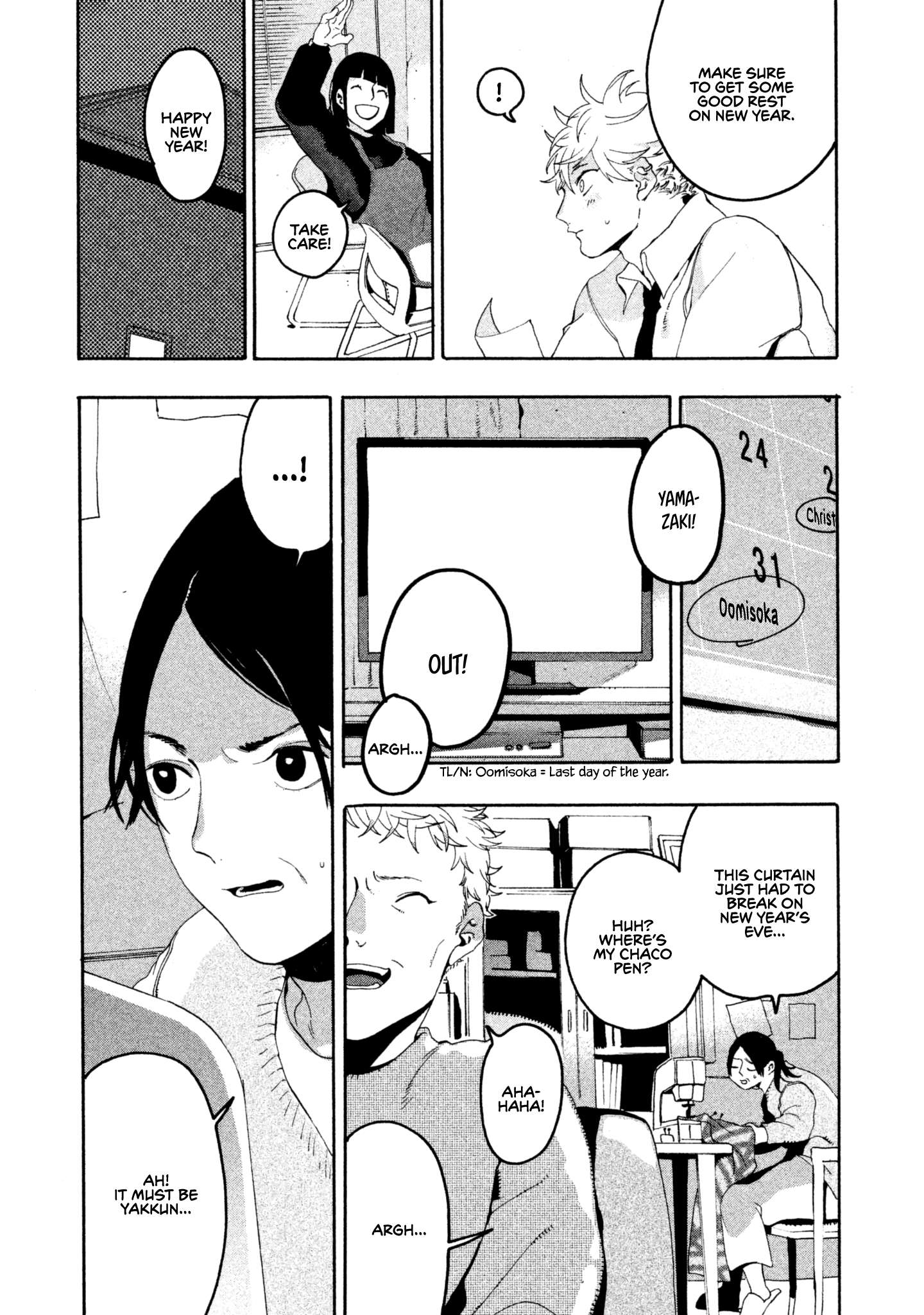 Read Blue Period (en) Manga Online