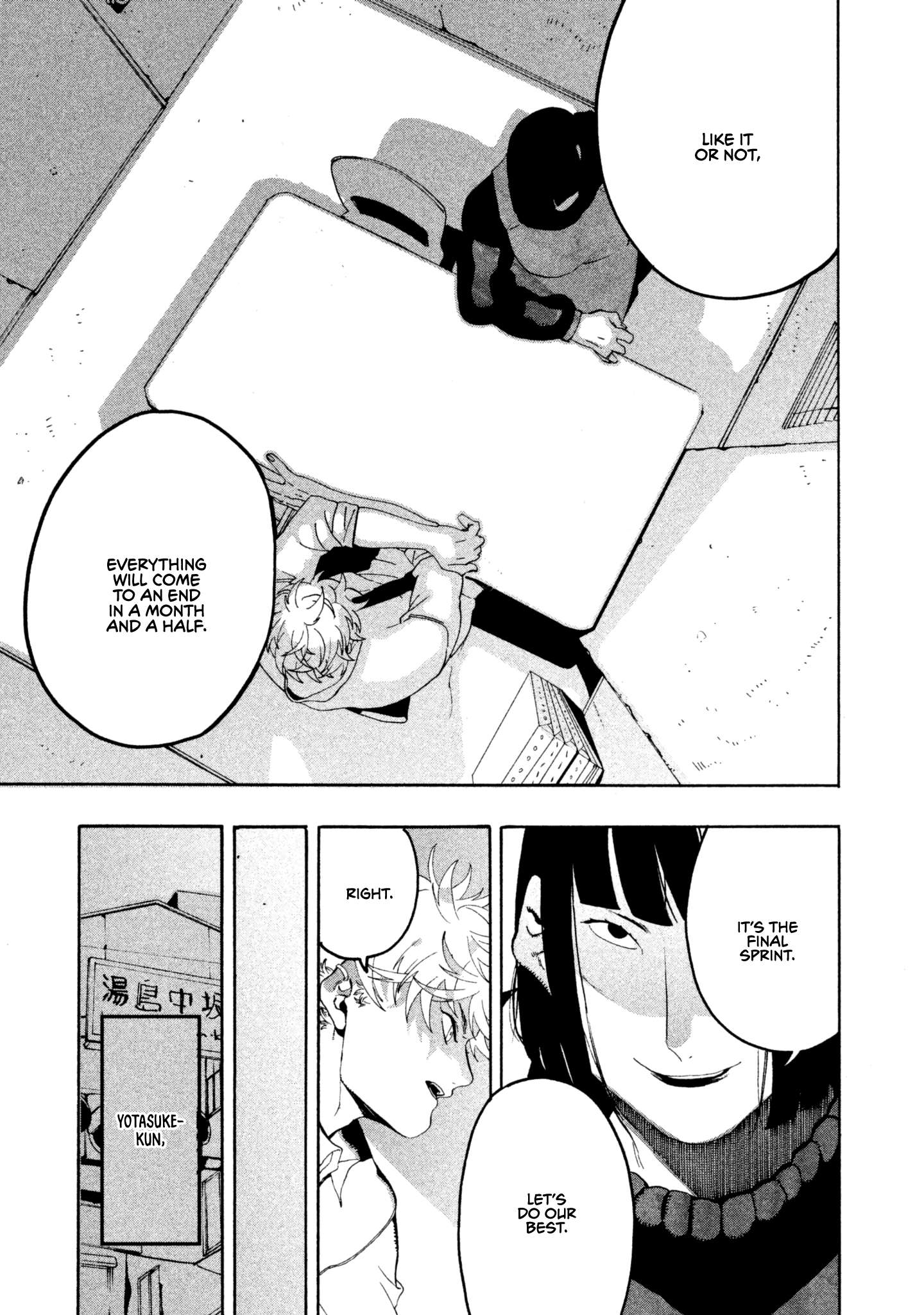 Read Blue Period (en) Manga Online