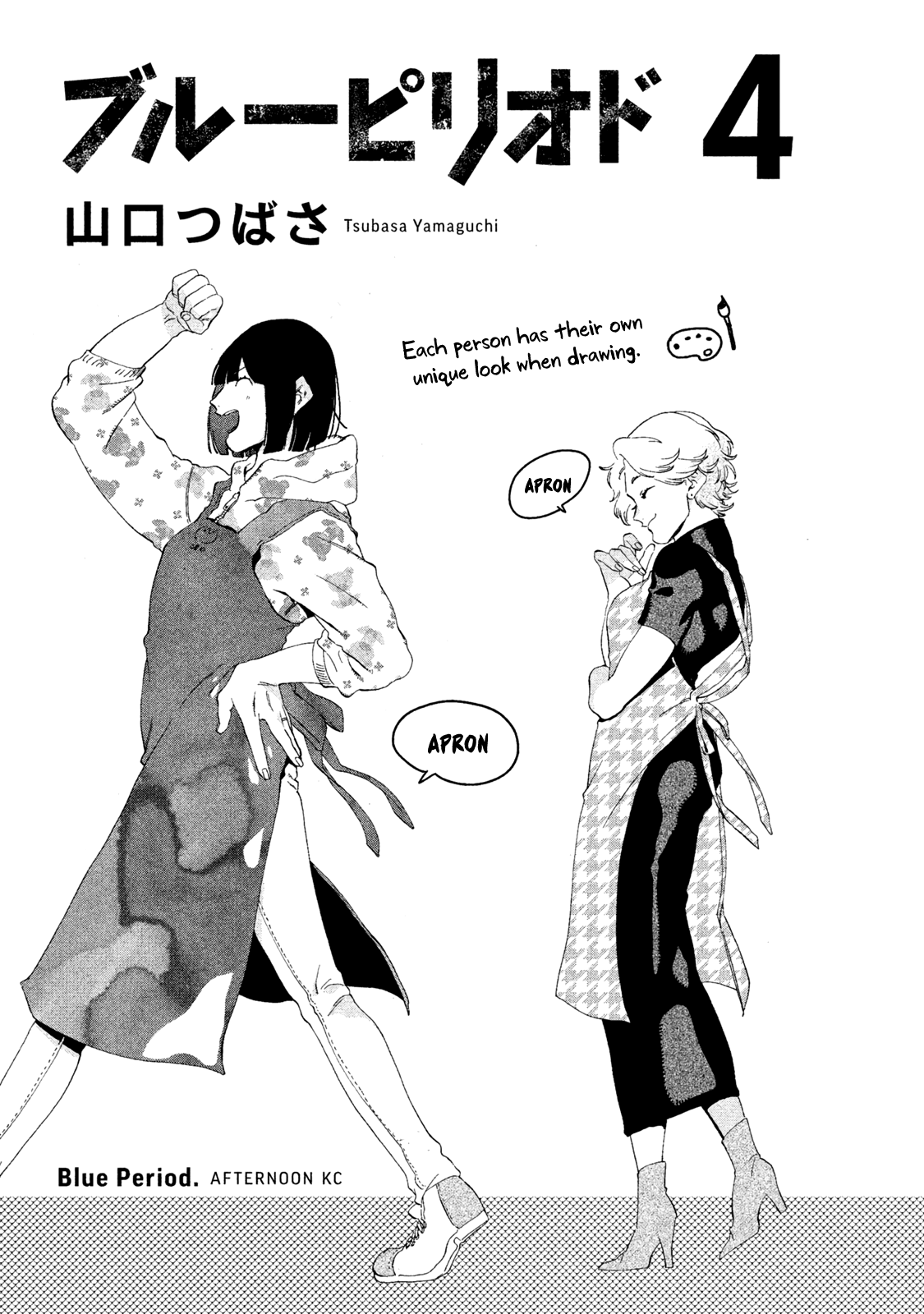 Read Blue Period (en) Manga Online
