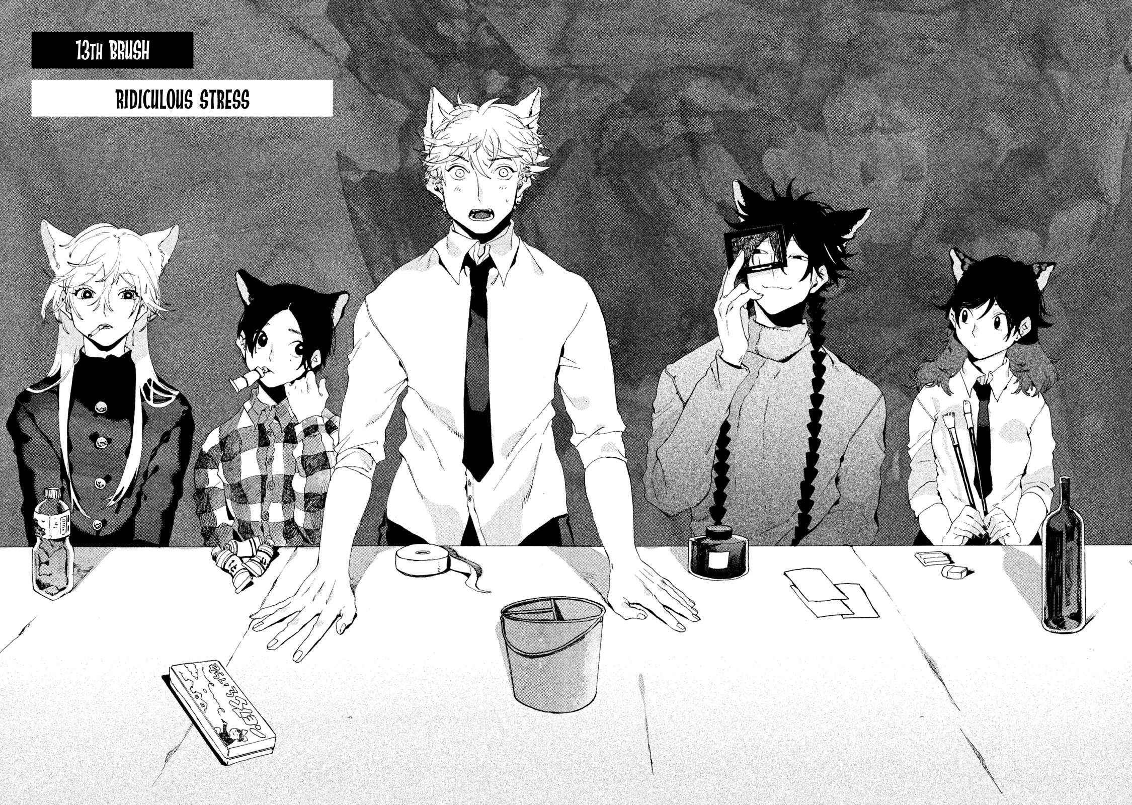 Read Blue Period (en) Manga Online