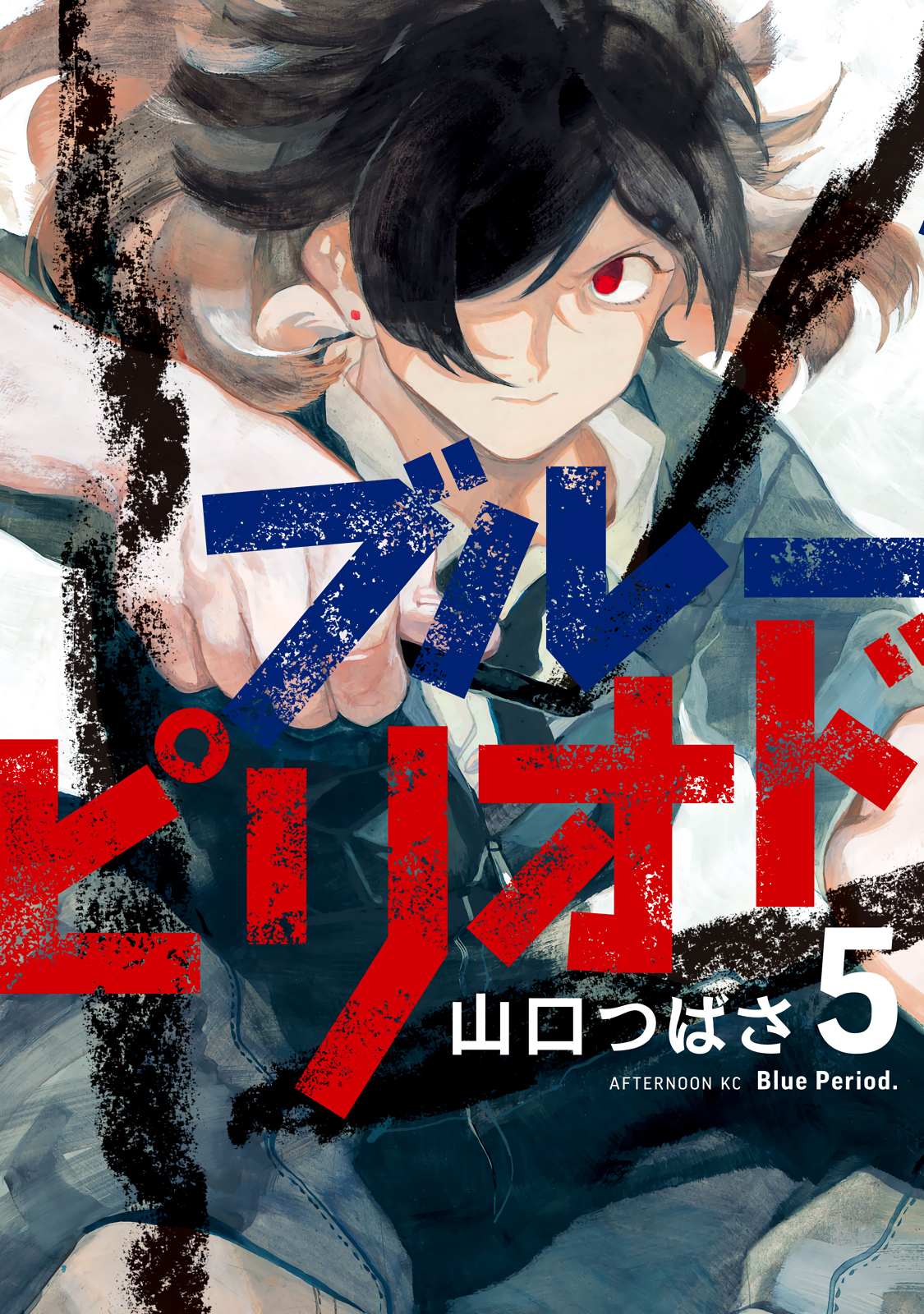 Read Blue Period (en) Manga Online