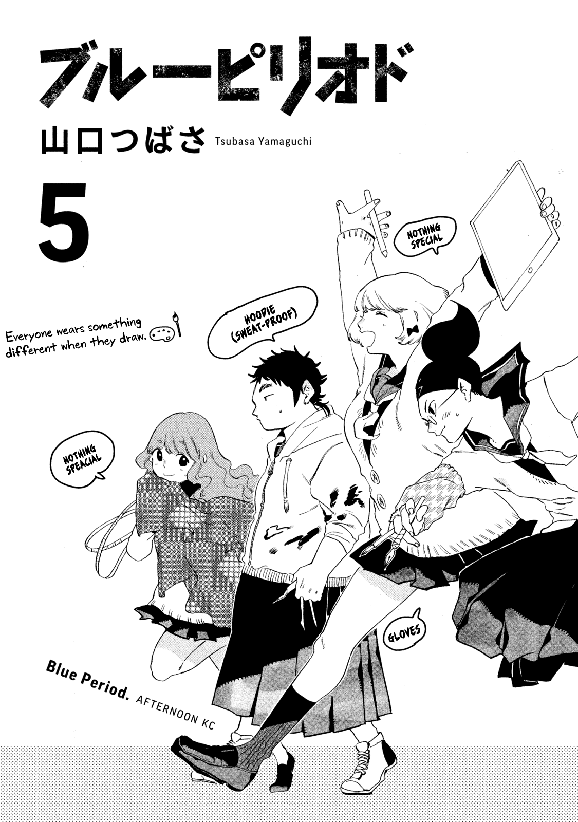 Read Blue Period (en) Manga Online