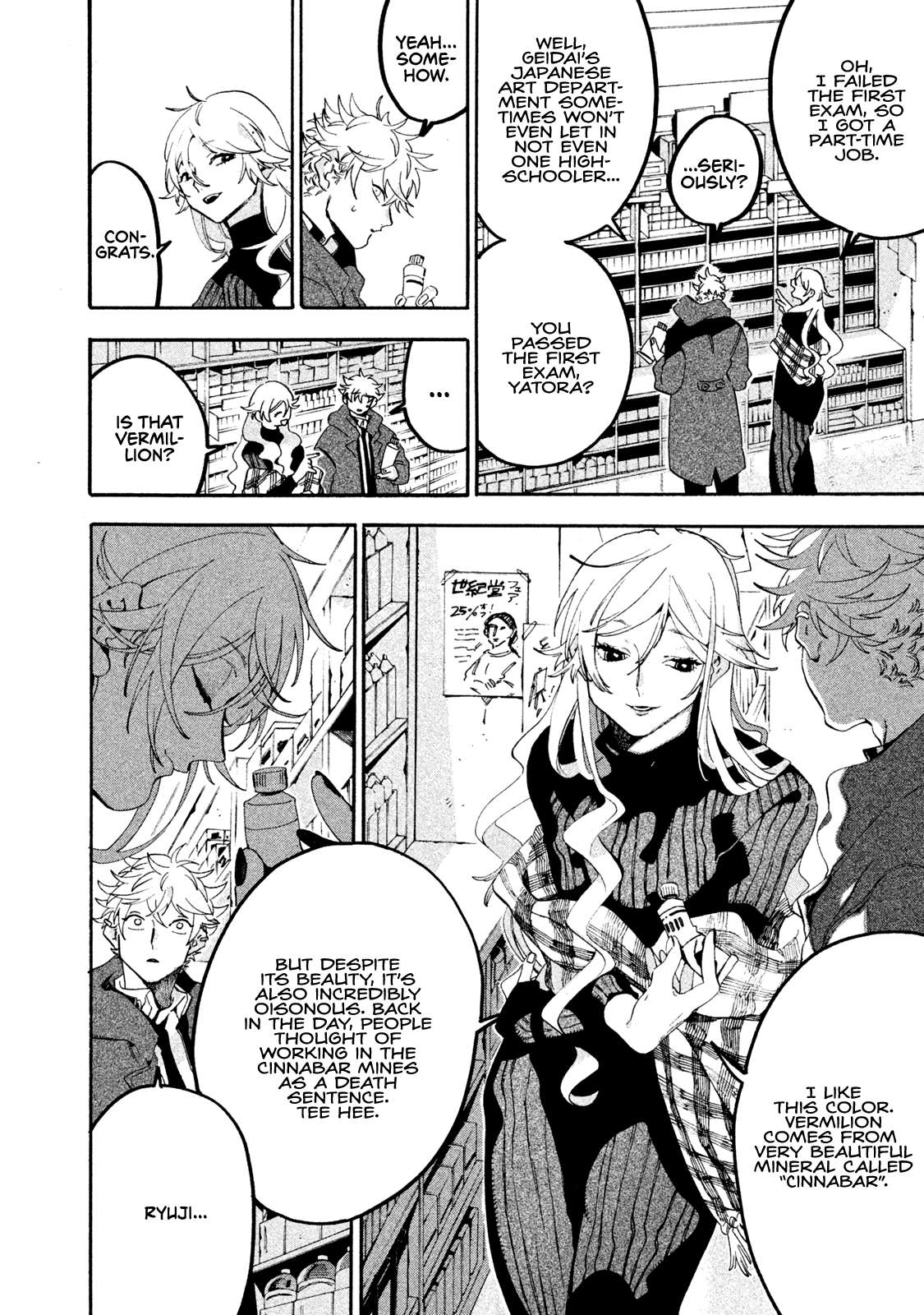 Read Blue Period (en) Manga Online