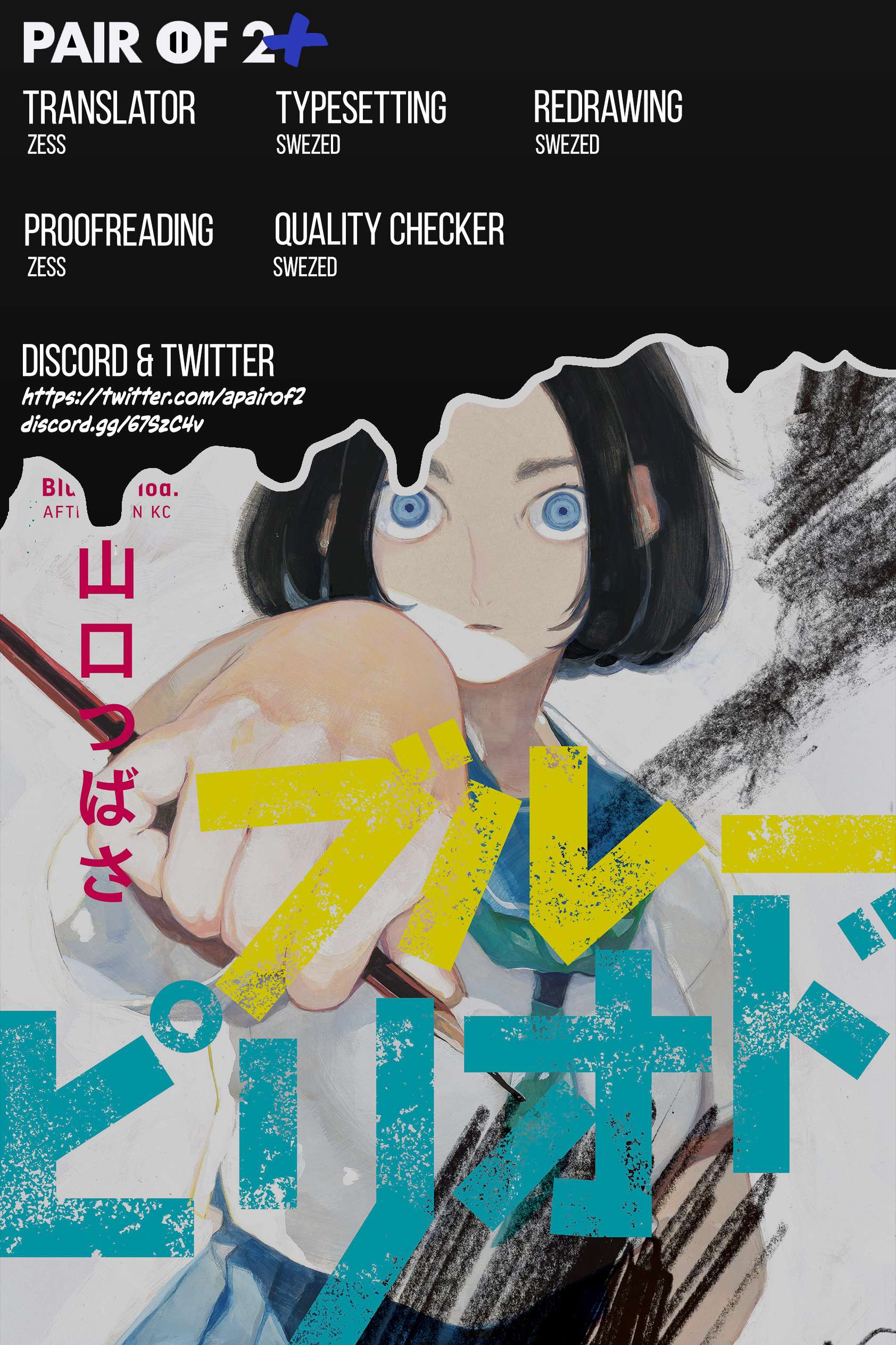 Read Blue Period (en) Manga Online