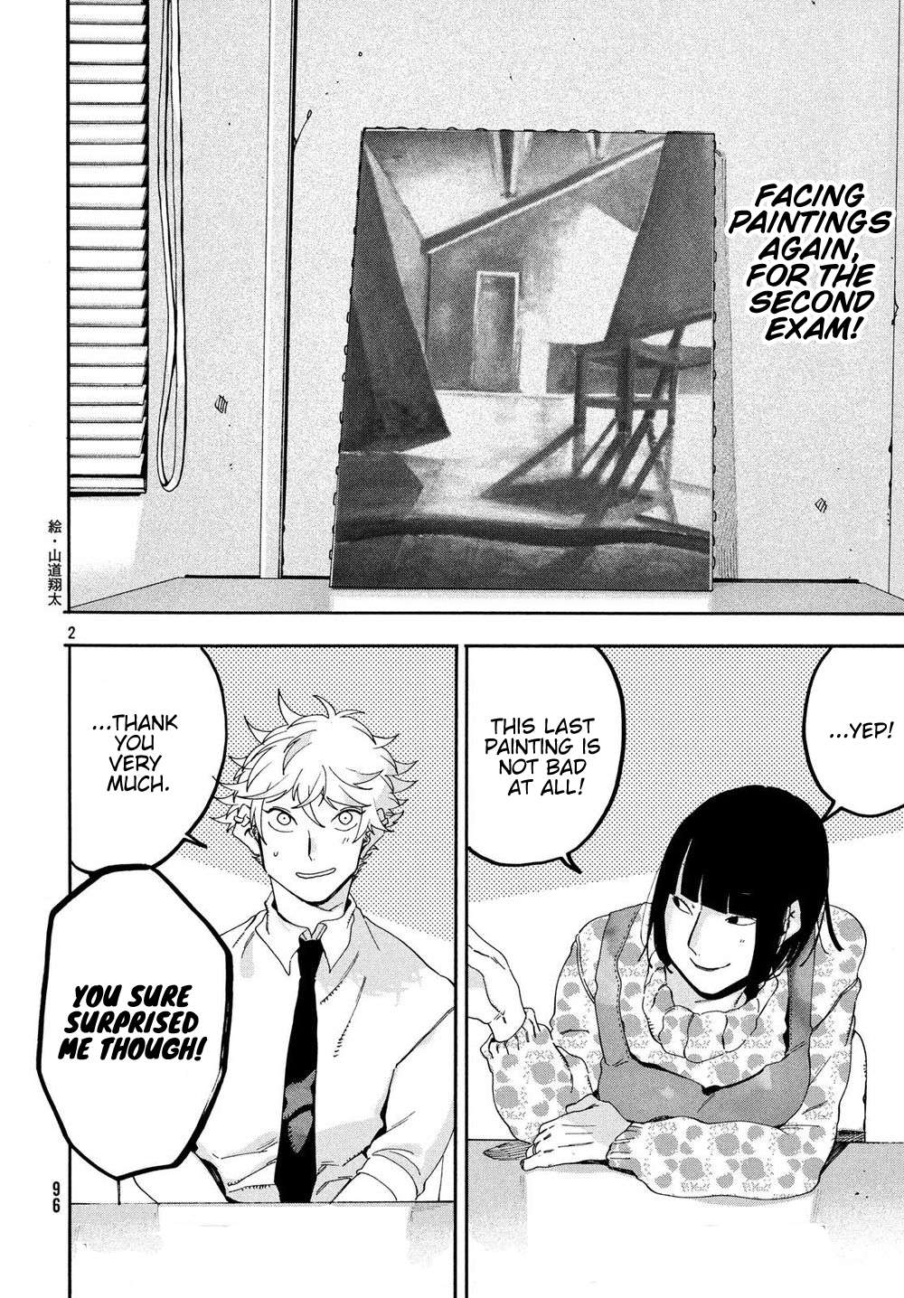 Read Blue Period (en) Manga Online