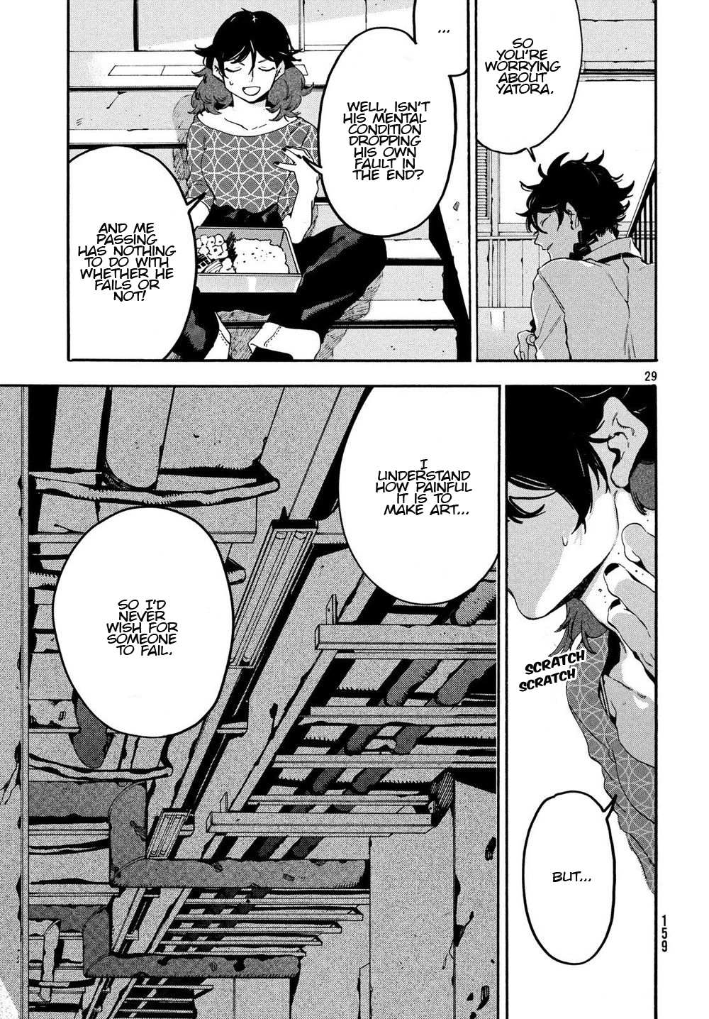 Read Blue Period (en) Manga Online