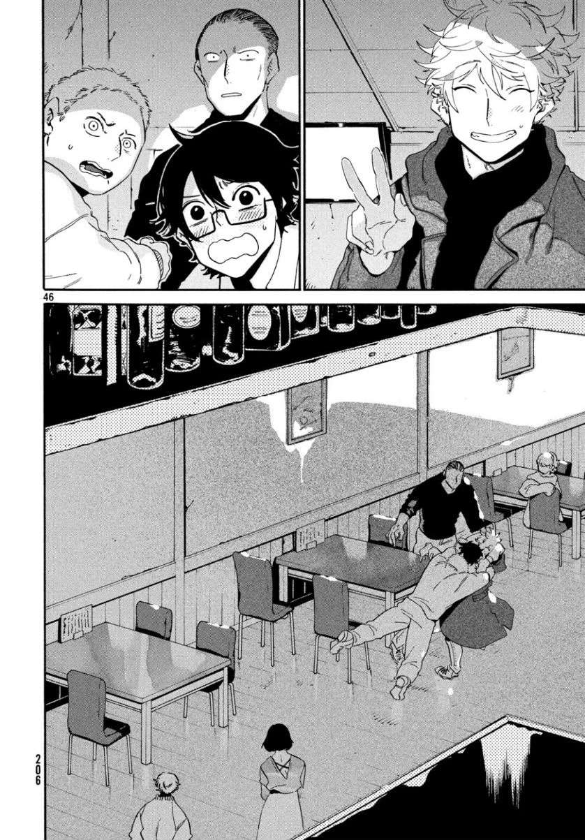 Read Blue Period (en) Manga Online