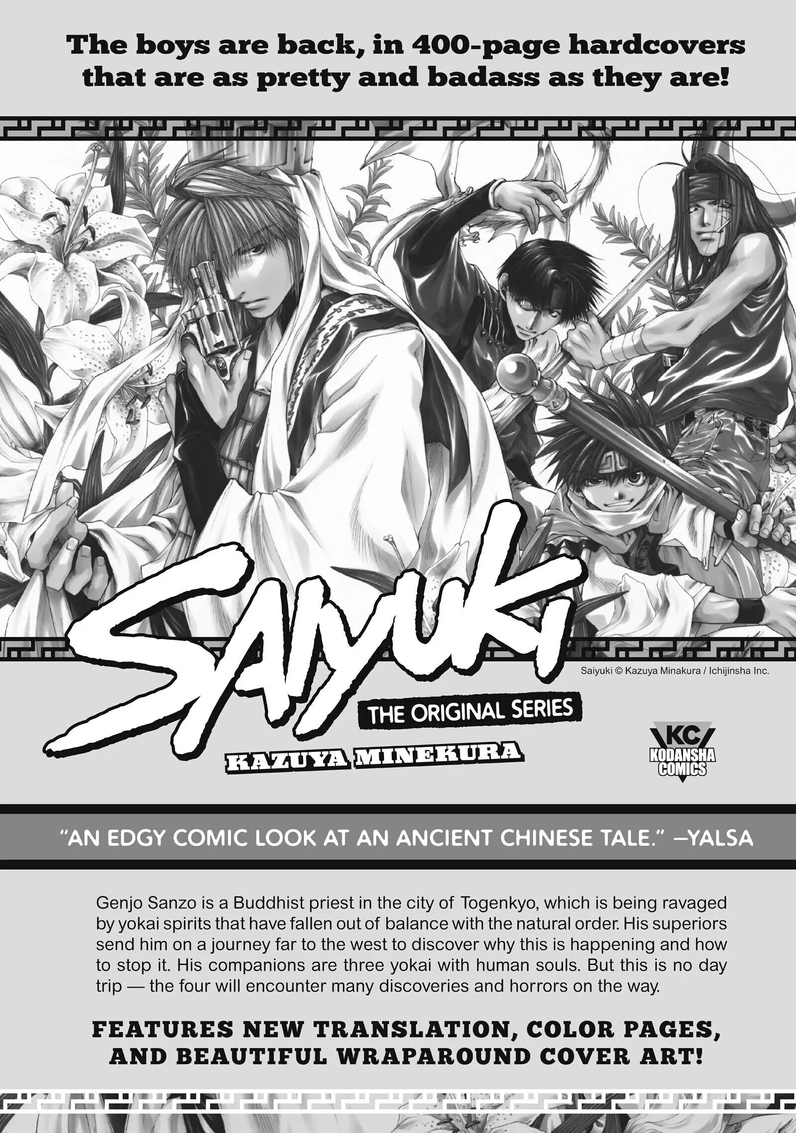 Read Blue Period (en) Manga Online