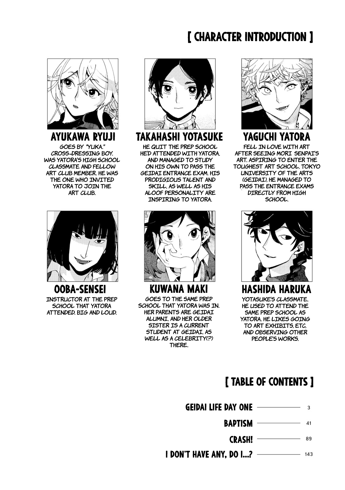 Read Blue Period (en) Manga Online