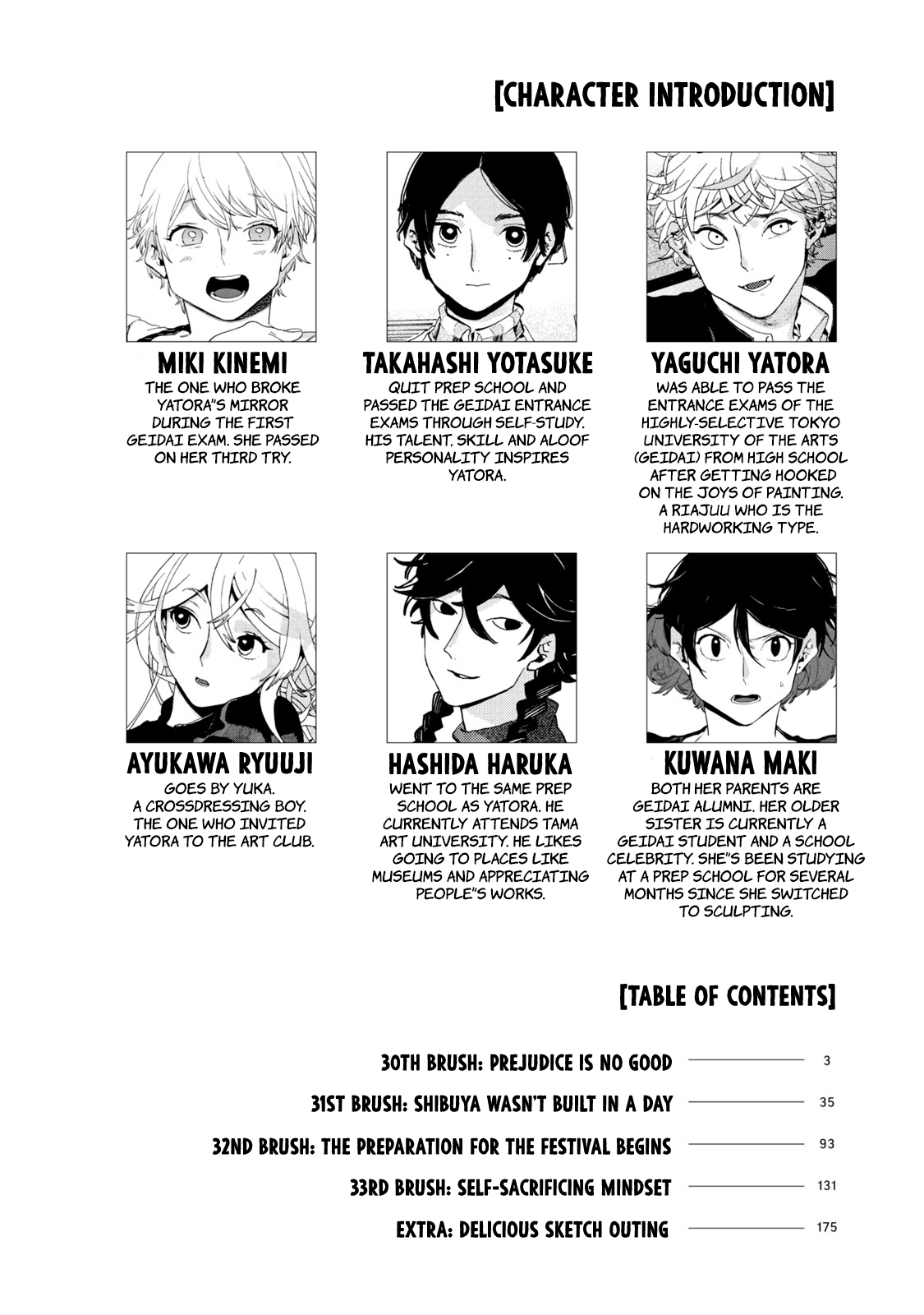 Read Blue Period (en) Manga Online