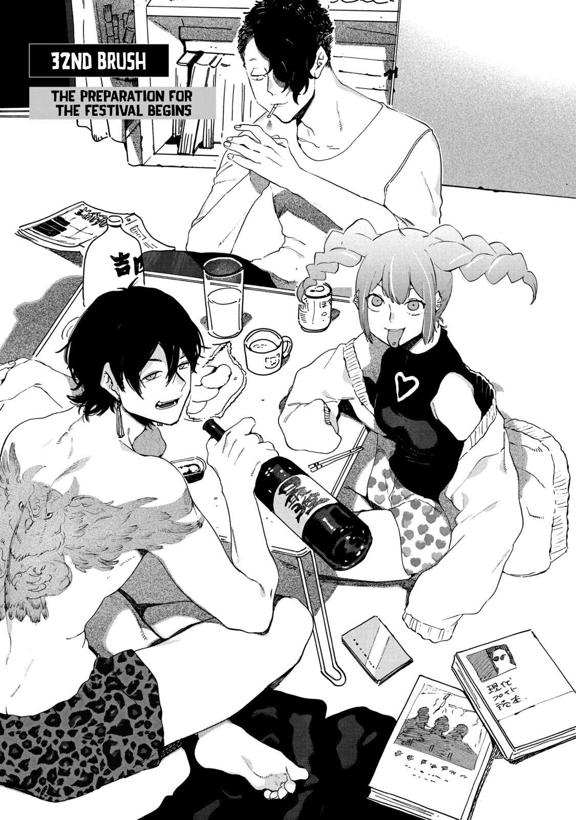 Read Blue Period (en) Manga Online