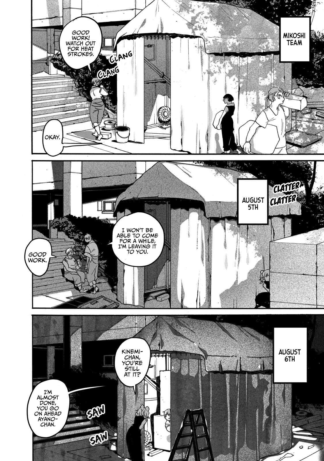 Read Blue Period (en) Manga Online