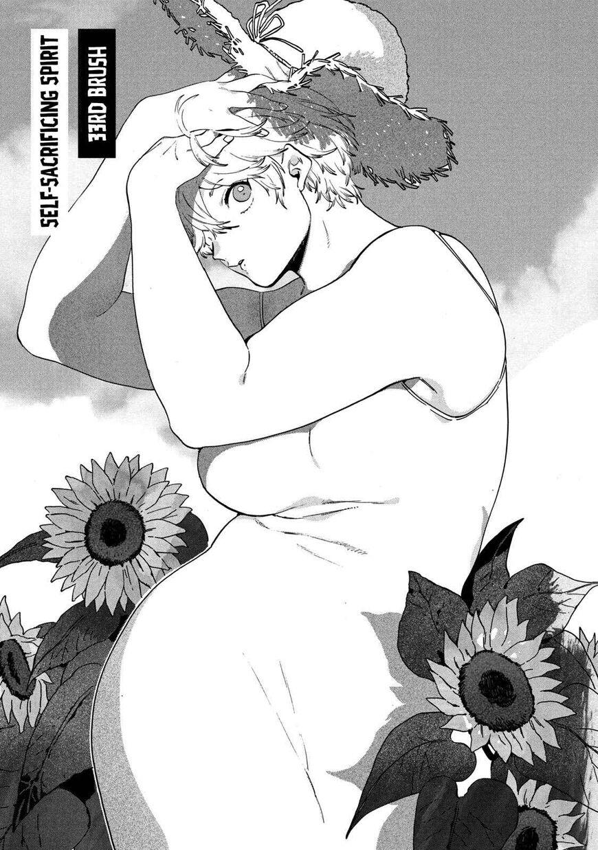 Read Blue Period (en) Manga Online