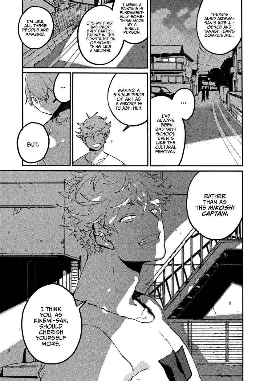 Read Blue Period (en) Manga Online