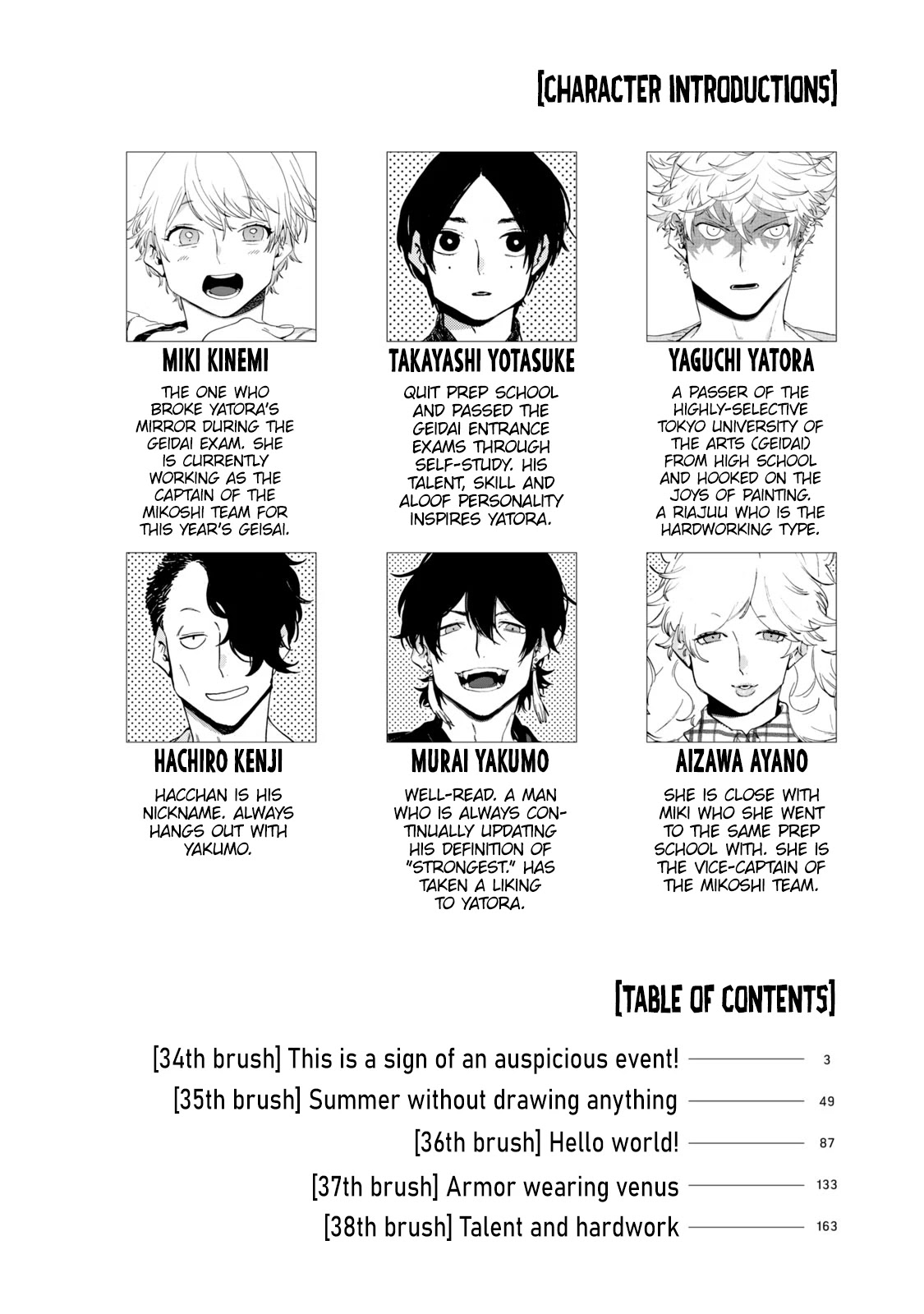 Read Blue Period (en) Manga Online